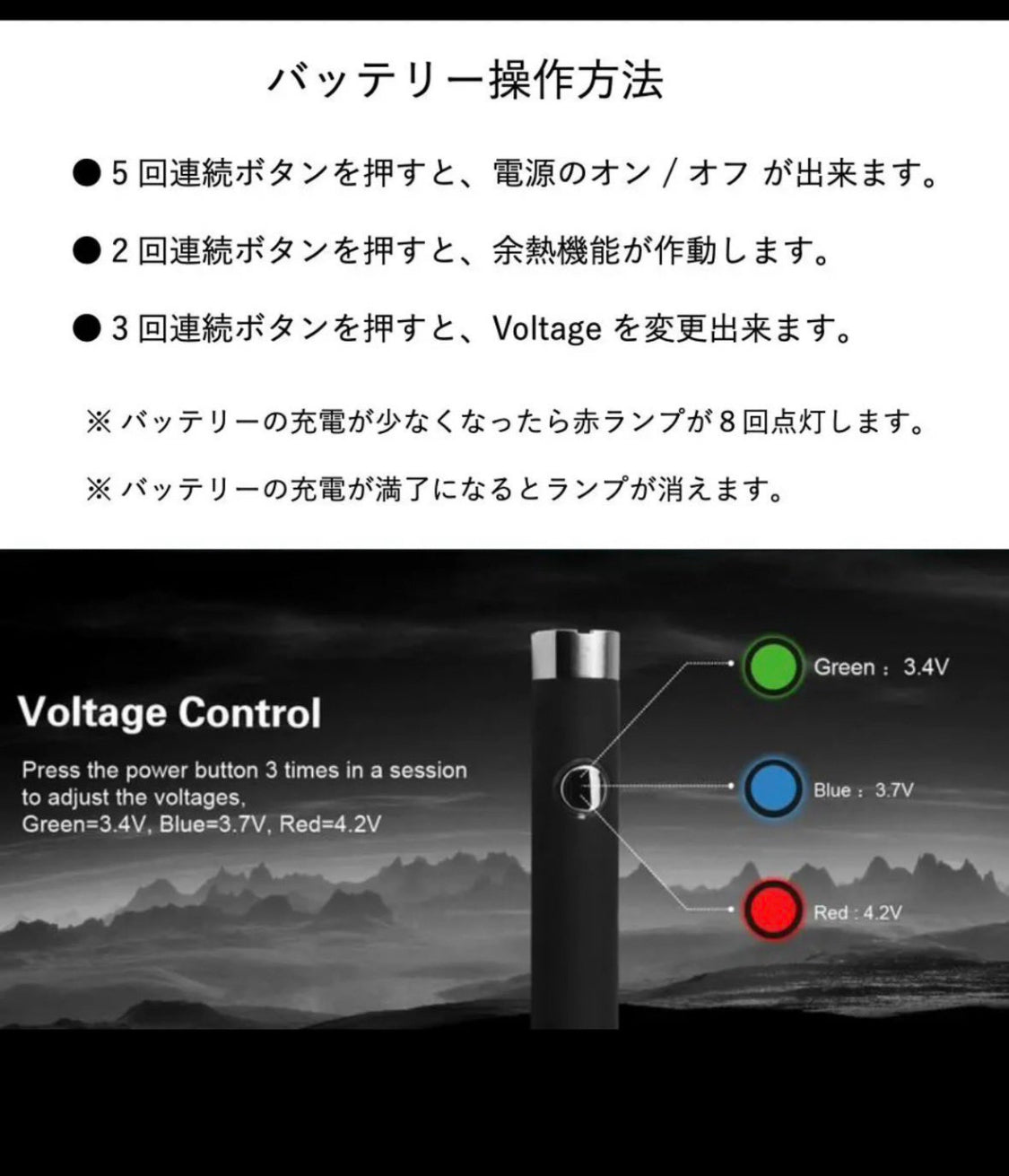 ペン型バッテリー 510規格(Blue) airis