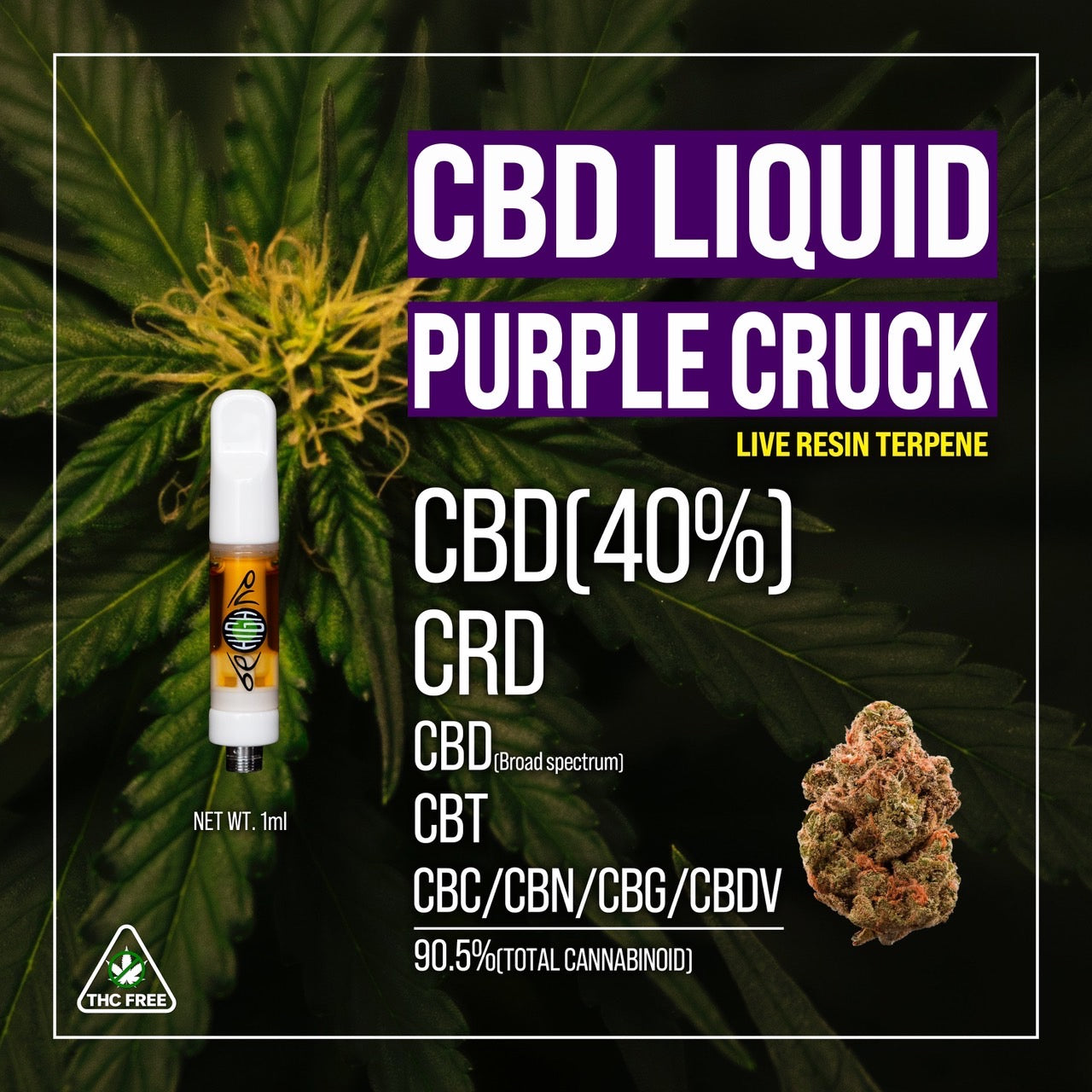 CBDリキッド 1ml  Purple Cruck (LIVERESIN)