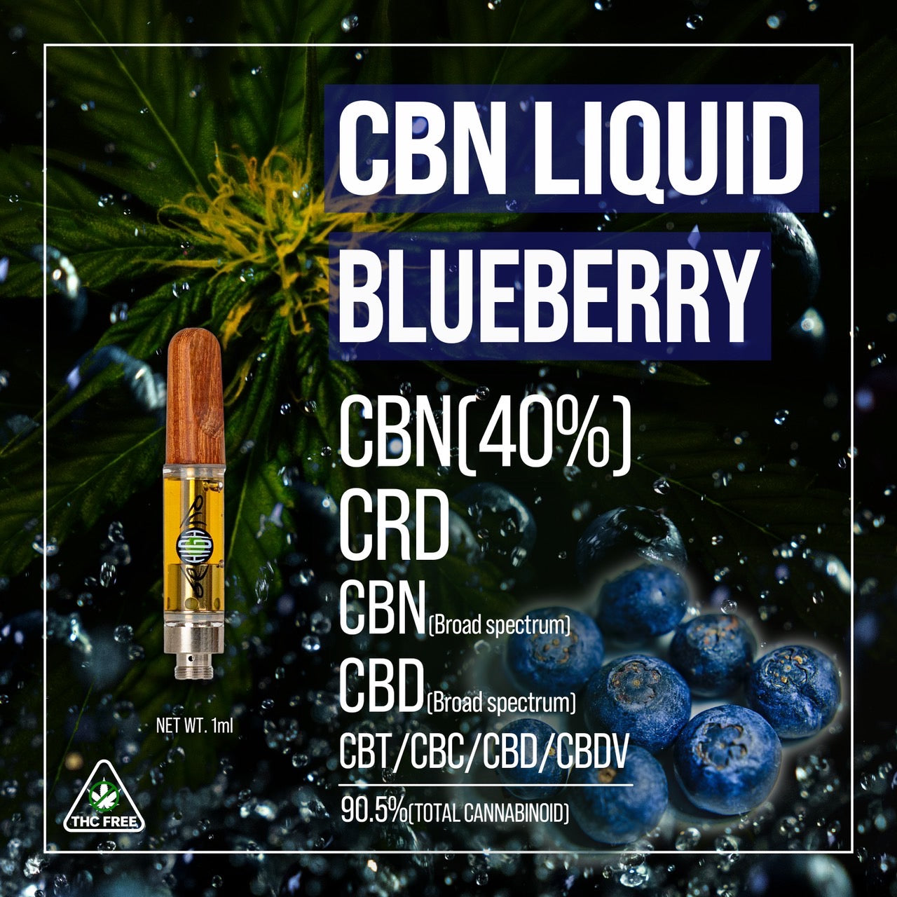 CBNリキッド 1ml Blueberry